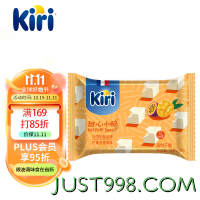 KIRI 凯瑞 凯芮进口甜心小酪芒果百香果味15粒 再制零食高钙奶酪