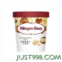 88VIP：Häagen·Dazs 哈根达斯 夏威夷果仁冰淇淋 392g