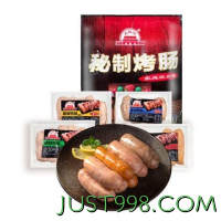 大红门 火山石烤肠 1kg/包（20根）
