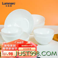Luminarc 乐美雅 餐具套装碗碟玻璃餐盘碗白盘微波炉迪瓦丽系列10件礼物高档