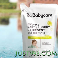 88VIP：babycare 婴儿酵素洗衣液 500ml