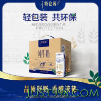 特仑苏 纯牛奶250mL×16包