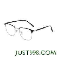SHALALI 鸿晨1.60防蓝光镜片（近视0-600度）+多款商务眼镜框可选