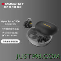 MONSTER 魔声 Open Ear AC500 气传导夹耳式无线蓝牙耳机