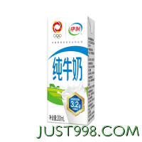 yili 伊利 纯牛奶250ml*24盒/箱 全脂牛奶 优质乳蛋白12月产