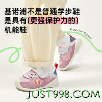88VIP：Ginoble 基诺浦 机能鞋春步前关键鞋婴幼儿宝宝鞋男女宝宝鞋GB2190