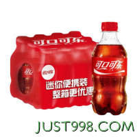 Coca-Cola 可口可乐 冲！可口可乐 碳酸饮料300mlX12瓶零度可乐气泡无糖小瓶装汽水，拼团