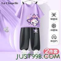 La Chapelle 拉夏贝尔 儿童纯棉套装(纯棉t恤裤子套装)