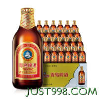 88VIP：TSINGTAO 青岛啤酒 青岛小棕金 啤酒 296ml*24瓶