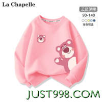 La Chapelle 拉夏贝尔 儿童卫衣 2件