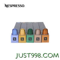 NESPRESSO 浓遇咖啡 胶囊咖啡 温和淡雅咖啡胶囊套装 瑞士原装进口 50颗装