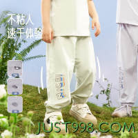 aqpa 儿童速干短袖+速干短裤UPF50+