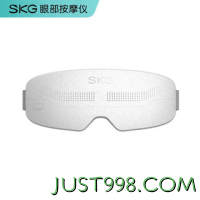 SKG 眼部按摩仪 按摩器 E4 Pro