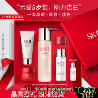 88VIP：SK-II 星品护肤礼盒 （神仙水75ml+赠 清莹露30ml+洁面20g+大红瓶15g+眼霜2.5g）
