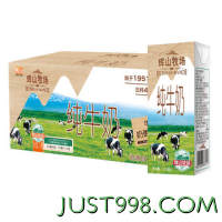 春焕新：Huishan 辉山 牧场纯牛奶整箱200ml*24盒