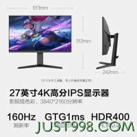 HKC 惠科 猎鹰系列 VG273U PRO 27英寸  显示器（3840×2160、160Hz、95%P3、HDR400、1ms）
