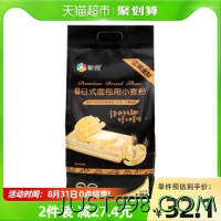 88VIP：新良 高筋面粉日式面包粉2.5kg烘焙原料高端家用吐司面粉
