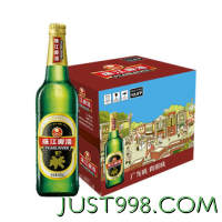 PEARL RIVER 珠江啤酒 12度 经典老珠江啤酒 600ml*12瓶 整箱装（3件）
