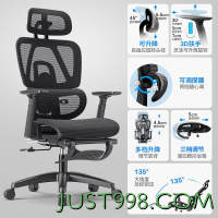 家装季、PLUS会员：UE 永艺 ACT100撑腰椅 人体工学电脑椅