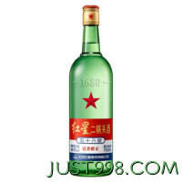 88VIP：红星 绿瓶 1680 二锅头 清香纯正 56%vol 清香型白酒  750ml*6
