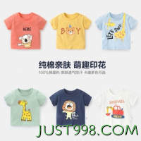 cutepanda's 咔咔熊猫 儿童短袖t恤新款男童夏装儿童宝宝女2上衣1岁小童3半袖