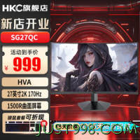 HKC 惠科 27英寸 SG27QC 曲面屏（2560x1440、170Hz、1ms）
