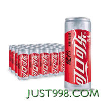 Coca-Cola 可口可乐 摩登罐 健怡无糖可乐330ml*24罐