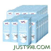 88VIP：Theland 纽仕兰 A2β-酪蛋白全脂纯牛奶200ml*24盒粉儿童学生高钙