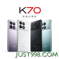 Redmi 红米 K70 5G手机 12+256GB