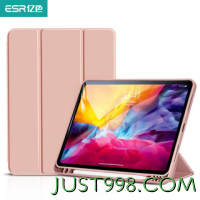 ESR 亿色 适用于iPad保护套Pro12.9 软后壳带笔槽ipad air 4/5