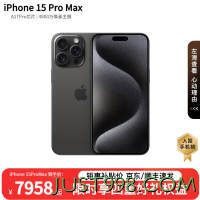 Apple 苹果 iPhone 15 Pro Max 苹果15promax 双卡双待手机 ASIS资源 黑色钛金属 1TB 大礼包+2年店保