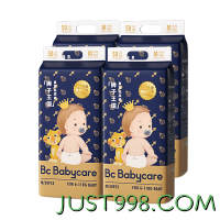 babycare 皇室狮子王国系列 纸尿裤 NB68/S58/M50/L40/XL36/XXL28 2包装