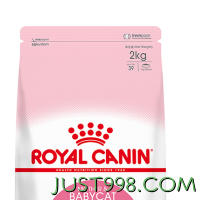 ROYAL CANIN 皇家 BK34离乳期幼猫奶糕 2kg
