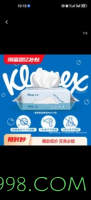 Kleenex 舒洁 湿厕纸家庭装80抽湿厕纸