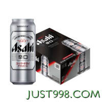 Asahi 朝日啤酒 超爽生啤500*15罐 听装国产啤酒 整箱 500mL 15罐
