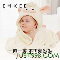 88VIP：EMXEE 嫚熙 儿童浴巾带帽升级款 斗篷浴袍2色可选