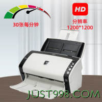 FUJITSU 富士通 扫描仪a4连续快速扫描机自动批量文件票据高速双面扫描仪机 fi-6130（30张/分）