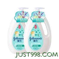 88VIP：Johnson & Johnson 强生 婴儿牛奶沐浴露宝宝婴幼儿童男女温和滋养保湿沐浴乳1kg×2瓶