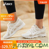 ASICS 亚瑟士 夏季新款JOG 100 2男女宽楦轻量透气跑鞋情侣运动鞋