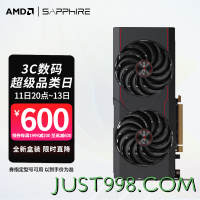 SAPPHIRE 蓝宝石 AMD RX 6750GRE 12G D6 白金版