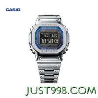 CASIO 卡西欧 G-SHOCK系列 男士太阳能蓝牙电波腕表 GMW-B5000D-2