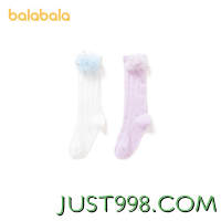 88VIP：balabala 巴拉巴拉 宝宝袜子夏季薄款网眼透气女童防蚊袜精梳棉复古甜两双装