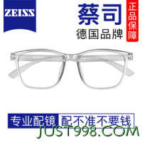 ZEISS 蔡司 视特耐1.60超薄非球面高清镜片*2片+超轻纯钛镜架