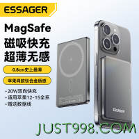 Essager 益斯  苹果Magsafe磁吸无线充电宝 5000毫安20W 可登机