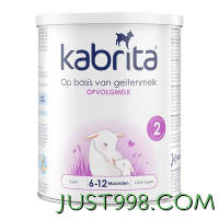 Kabrita 佳贝艾特 金装系列 较大婴儿羊奶粉 荷兰版 2段 400g