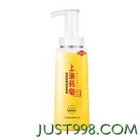 88VIP：上海药皂 硫磺除螨液体香皂500ml