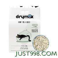 DRYMAX 洁客 4合1混合猫砂豆腐膨润土混合猫砂除臭低尘高效结团可冲厕所 2.3kg 2.3kg*4包