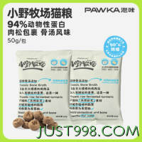 PAWKA 泡咔 骨汤发酵90度烘焙猫粮 100g