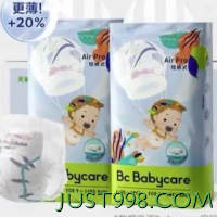 88VIP：babycare airpro拉拉裤 L104/XL92/XXL84/XXXL72片