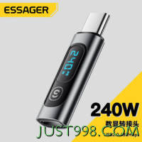 Essager Type-C转Type-C 数显转接口 240W USB2.0
